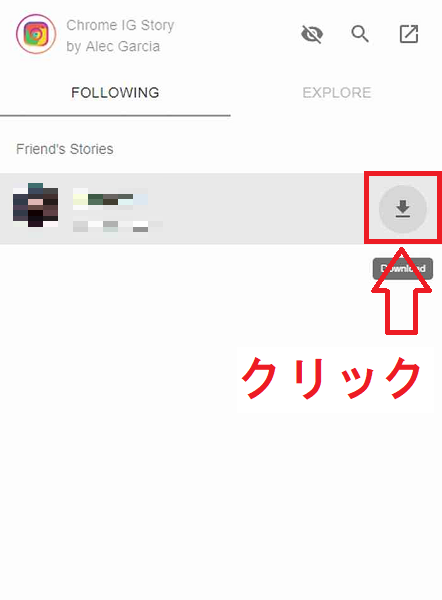 Chrome Ig Storyの使い方 インスタライブが見れない 保存できない時の対処法も スマホアプリやiphone Androidスマホなどの各種デバイスの使い方 最新情報を紹介するメディアです Chrome Ig Storyの使い方 インスタライブが見れない 保存できない時の対処法も スマホアプリやiphone Androidスマホなどの各種デバイスの使い方 最新情報を紹介するメディアです
