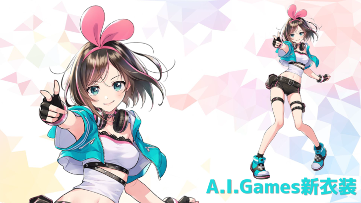 ゲーム専用チャンネル「A.I Games」用の新衣装