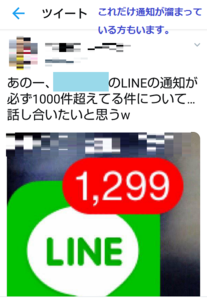 Medium