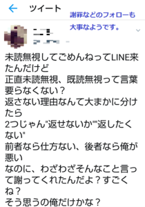 Medium