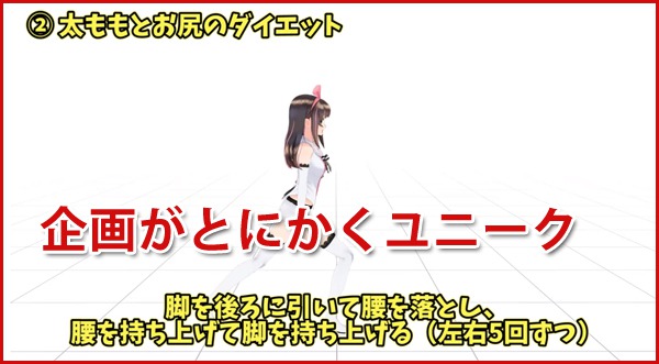 他のバーチャルYoutuberにはないユニークさが人気です。