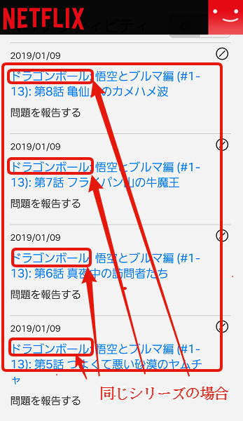 同じシリーズの説明