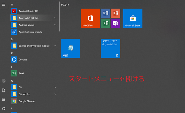 Pc