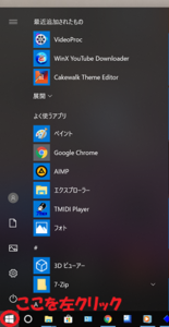 Medium