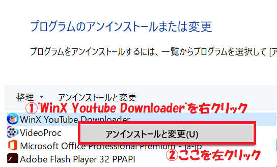 Pc
