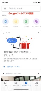 Medium