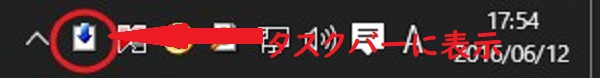 タスクバーにクリボーを表示させる