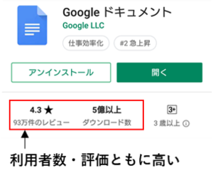 Medium