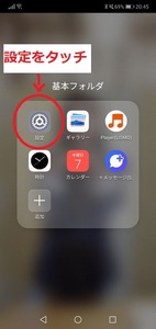 Medium