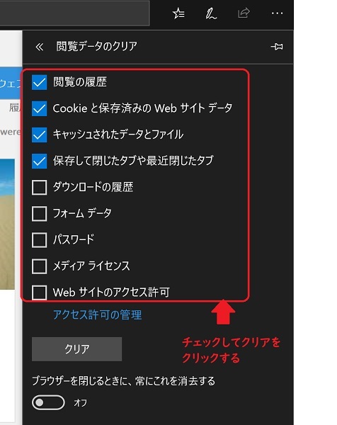 Pc