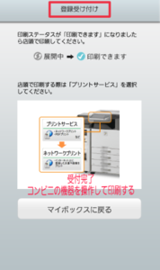 Medium