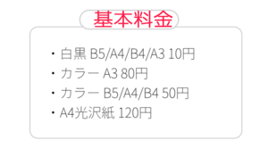 Medium