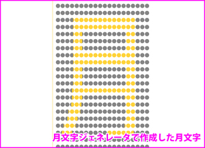 Medium