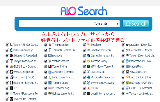 AIOSearchのトップ画面