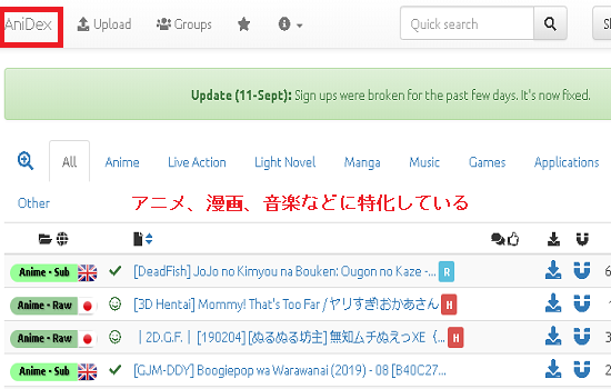 AniDexのトップ画面