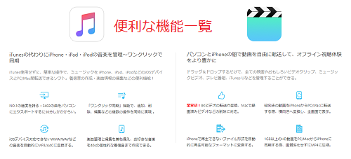 Itunes以外でのiphoneへの音楽の入れ方は Itunesを使わずに転送しよう スマホアプリやiphone Androidスマホなどの各種デバイスの使い方 最新情報を紹介するメディアです