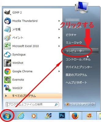 Pc
