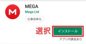 Medium