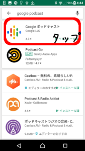 Medium