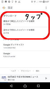 Medium