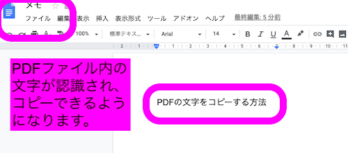 Pc