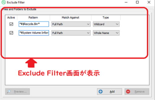 『Exclude Filter』の画面が表示