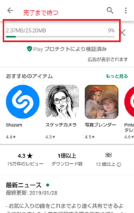 Medium
