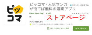 Medium