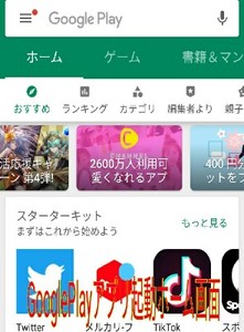 Medium