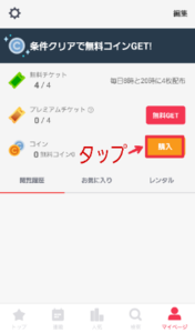 Medium