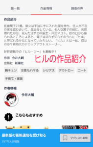 Medium