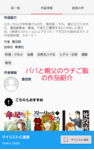 Medium
