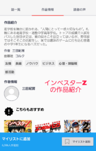 Medium