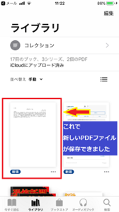Medium