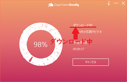 Pc