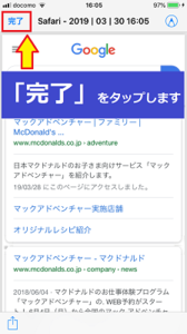 Medium