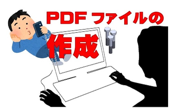 Pc