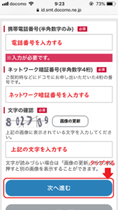 Medium