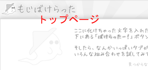 Iphoneの受信メールの文字化けを解読する方法 対策方法は スマホアプリやiphone Androidスマホなどの各種デバイスの使い方 最新情報を紹介するメディアです