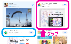Medium