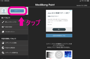 Medium