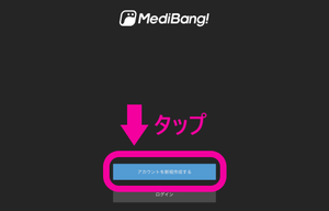 Medium