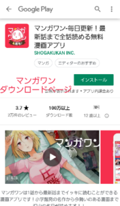 Medium