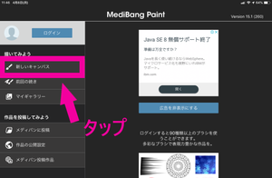 Medium