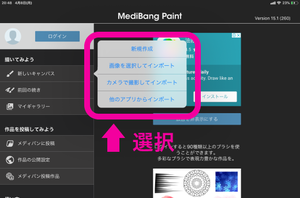 Medium