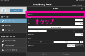 Medium