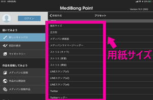 Medium
