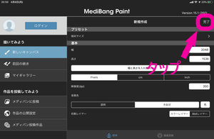 Medium