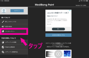 Medium