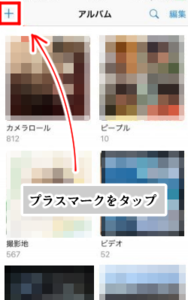 Medium